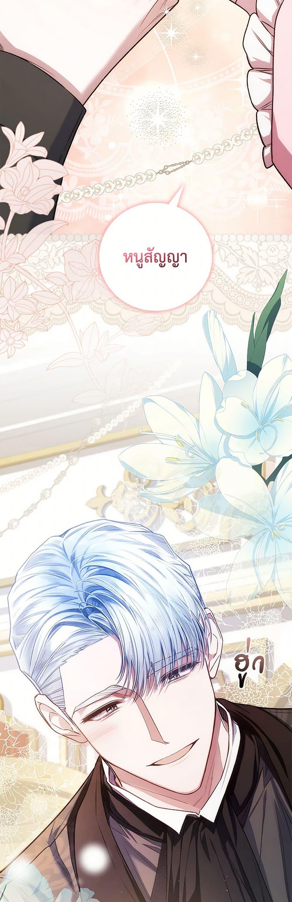 Manga-lc-com อ่านมังงะ อ่านการ์ตูน ออนไลน์ ฟรี Your Enemy in Your Past Life Was Your Father ตอนที่ 1 2 3 4 5 6 7 8 9 10 11 12 13 14 ฟรี ไม่มีโฆษณา Manga-lc - อ่าน มังงะ อ่าน การ์ตูน ออนไลน์ อ่านมังงะ ฟรี