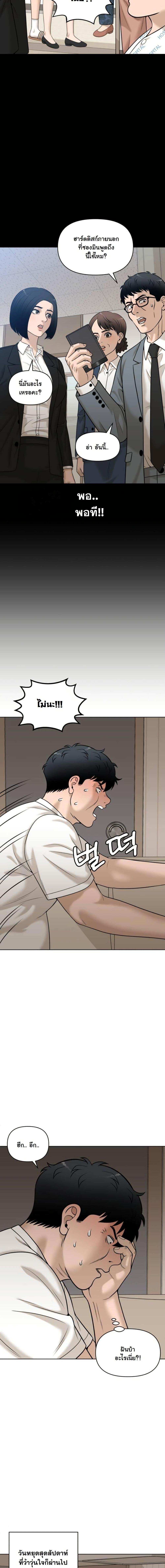 Manga-lc-com อ่านมังงะ อ่านการ์ตูน ออนไลน์ ฟรี Around Forty ตอนที่ 1 2 3 4 5 6 7 8 9 10 11 12 13 14 ฟรี ไม่มีโฆษณา Manga-lc - อ่าน มังงะ อ่าน การ์ตูน ออนไลน์ อ่านมังงะ ฟรี