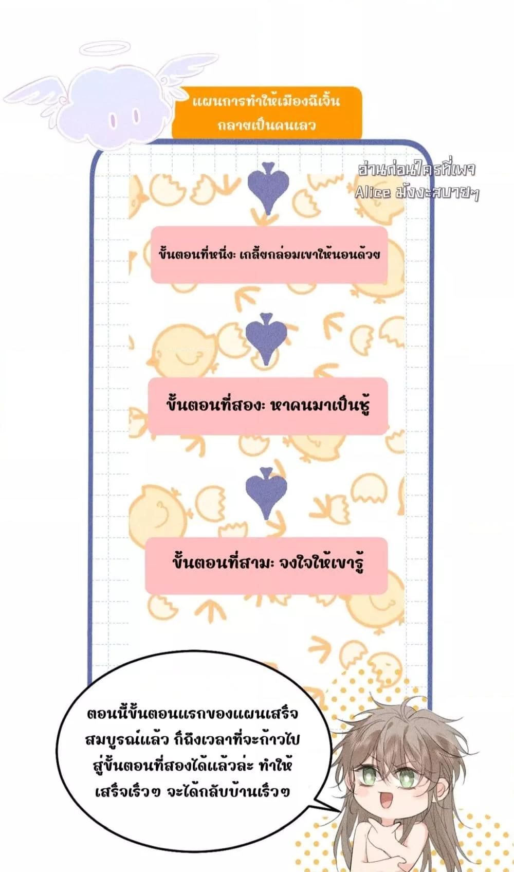 Manga-lc-com อ่านมังงะ อ่านการ์ตูน ออนไลน์ ฟรี อยากหลุดพ้นจากอ ตอนที่ 1 2 3 4 5 6 7 8 9 10 11 12 13 14 ฟรี ไม่มีโฆษณา Manga-lc - อ่าน มังงะ อ่าน การ์ตูน ออนไลน์ อ่านมังงะ ฟรี