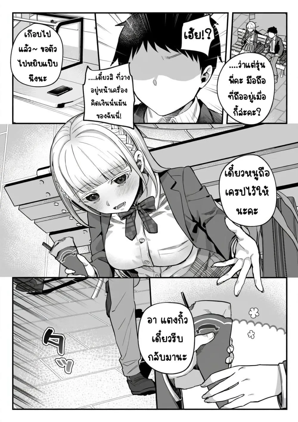 Manga-lc-com อ่านมังงะ อ่านการ์ตูน ออนไลน์ ฟรี Yandere-chan Kowai ตอนที่ 1 2 3 4 5 6 7 8 9 10 11 12 13 14 ฟรี ไม่มีโฆษณา Manga-lc - อ่าน มังงะ อ่าน การ์ตูน ออนไลน์ อ่านมังงะ ฟรี
