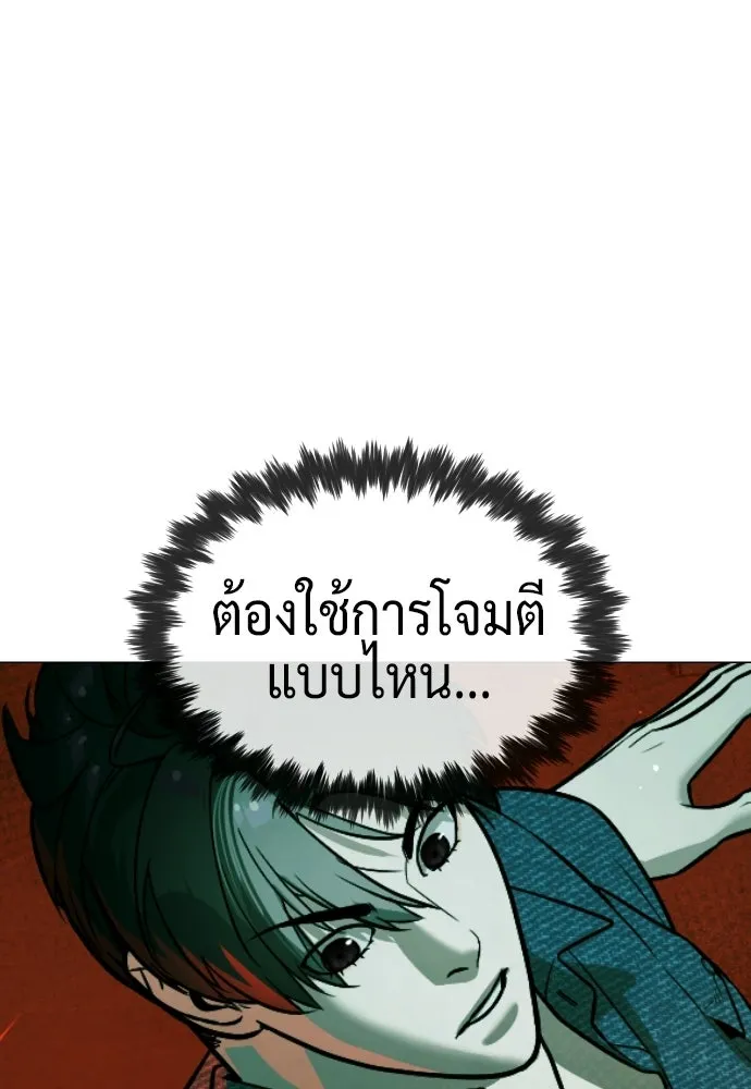 นักฆ่าย้อนวัย ตอนที่ สรุปซีซัน 1+พรีวิวซีซัน 2 รูปที่ 164