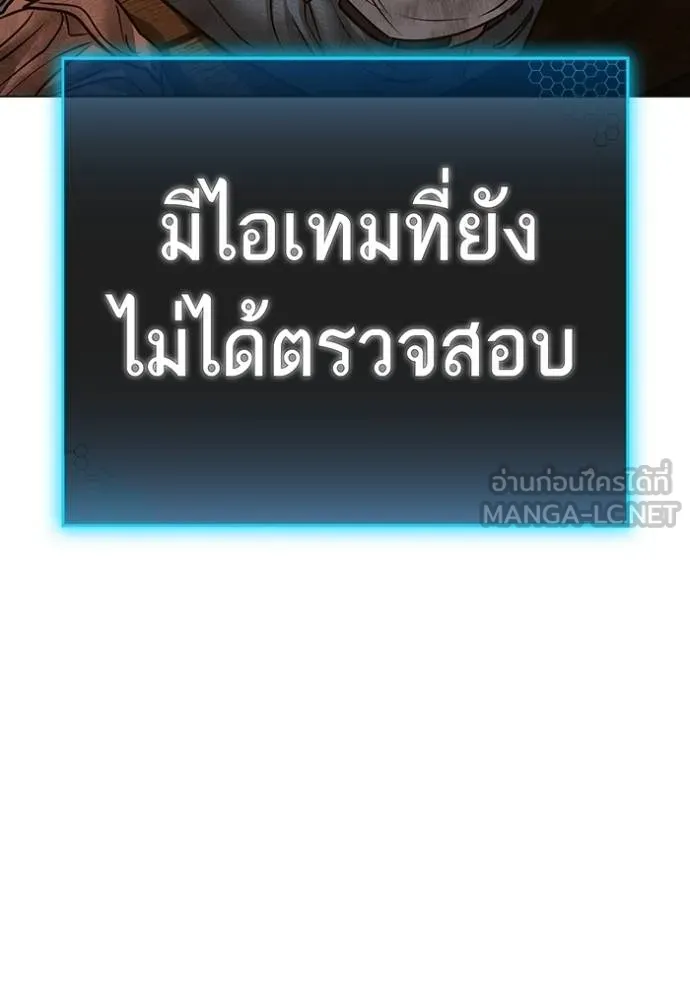 reality ตอนที่ 155 รูปที่ 151