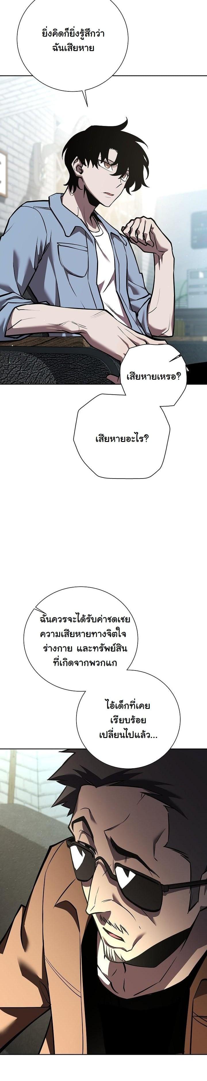 Manga-lc-com อ่านมังงะ อ่านการ์ตูน ออนไลน์ ฟรี The Sword God From a Ruined World ตอนที่ 1 2 3 4 5 6 7 8 9 10 11 12 13 14 ฟรี ไม่มีโฆษณา Manga-lc - อ่าน มังงะ อ่าน การ์ตูน ออนไลน์ อ่านมังงะ ฟรี