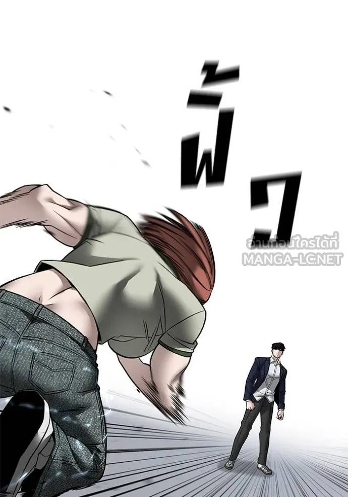 เลวฟาดเลว ตอนที่ 130 รูปที่ 66