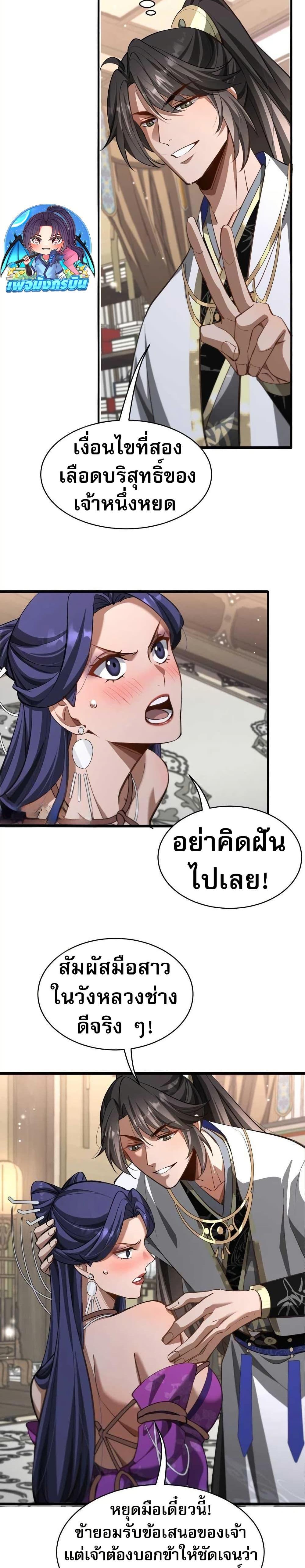 Manga-lc-com อ่านมังงะ อ่านการ์ตูน ออนไลน์ ฟรี The prodigal Taoist son ตอนที่ 1 2 3 4 5 6 7 8 9 10 11 12 13 14 ฟรี ไม่มีโฆษณา Manga-lc - อ่าน มังงะ อ่าน การ์ตูน ออนไลน์ อ่านมังงะ ฟรี