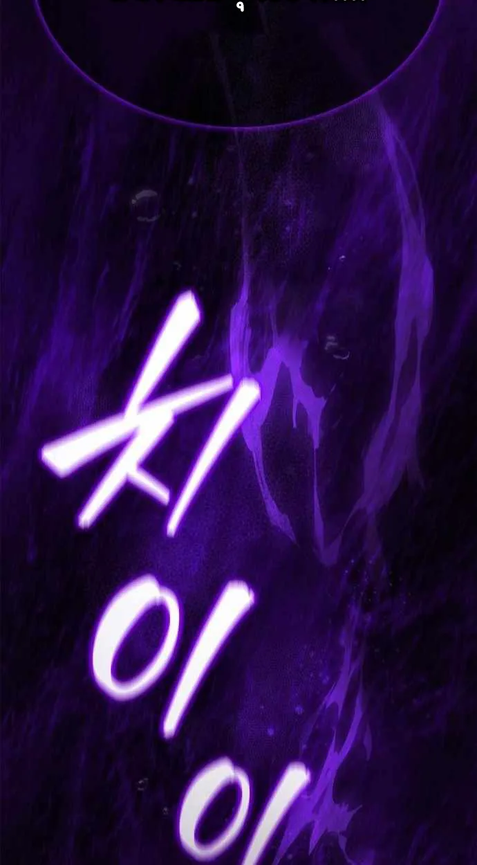 Part-Time Grim Reaper ตอนที่ ตอนที่ 32 รูปที่ 53