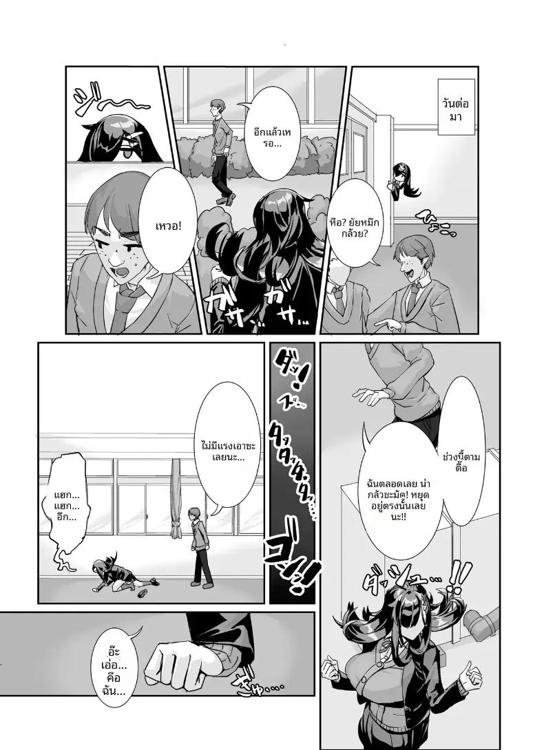 Doujin-Lc- อ่าน โดจิน มังฮวา เกาหลี ญี่ปุ่น จีน แปลไทย สาวอวบมืดมนอย่างฉัน ตอนที่ 1 2 3 4 5 6 7 8 9 10 11 12 13 14 ฟรี ไม่มีโฆษณา อ่าน โดจิน Manhwa เกาหลี ญี่ปุ่น จีน เรามีครบ คัดมาให้เน้นๆ โดจิน 18+ รับประกันความฟินโดย  Doujin Lc