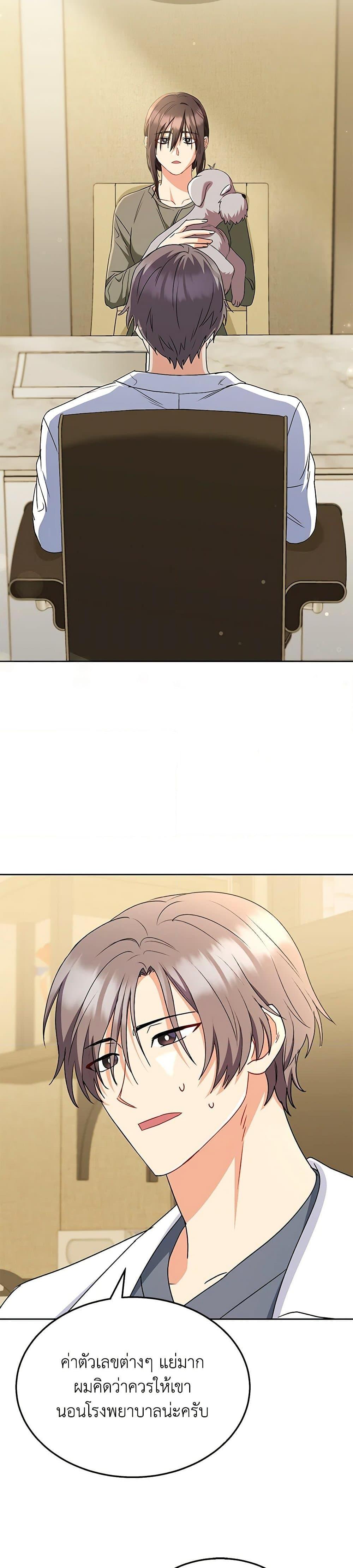 Manga-lc-com อ่านมังงะ อ่านการ์ตูน ออนไลน์ ฟรี Hello! Veterinarian! ตอนที่ 1 2 3 4 5 6 7 8 9 10 11 12 13 14 ฟรี ไม่มีโฆษณา Manga-lc - อ่าน มังงะ อ่าน การ์ตูน ออนไลน์ อ่านมังงะ ฟรี