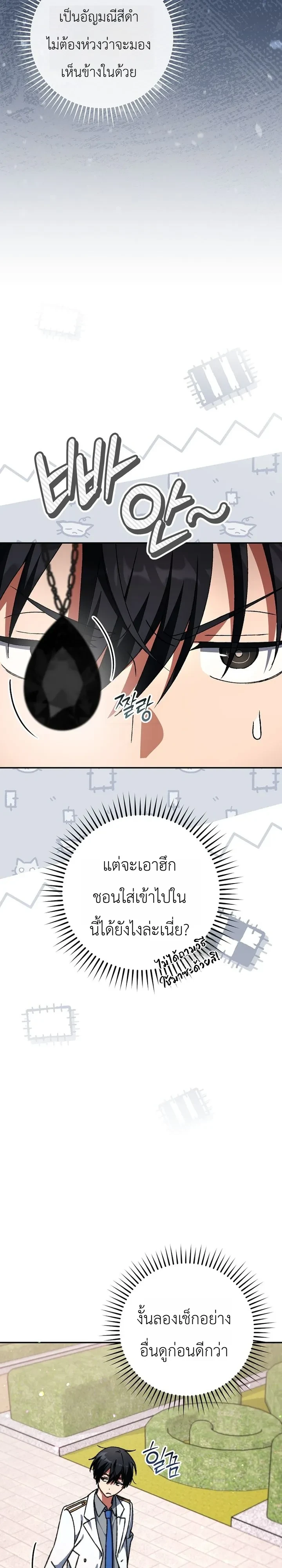 Manga-lc-com อ่านมังงะ อ่านการ์ตูน ออนไลน์ ฟรี The Academy’s Weapon Replicator นักจำลองอาวุธแห่งสถาบั ตอนที่ 1 2 3 4 5 6 7 8 9 10 11 12 13 14 ฟรี ไม่มีโฆษณา Manga-lc - อ่าน มังงะ อ่าน การ์ตูน ออนไลน์ อ่านมังงะ ฟรี