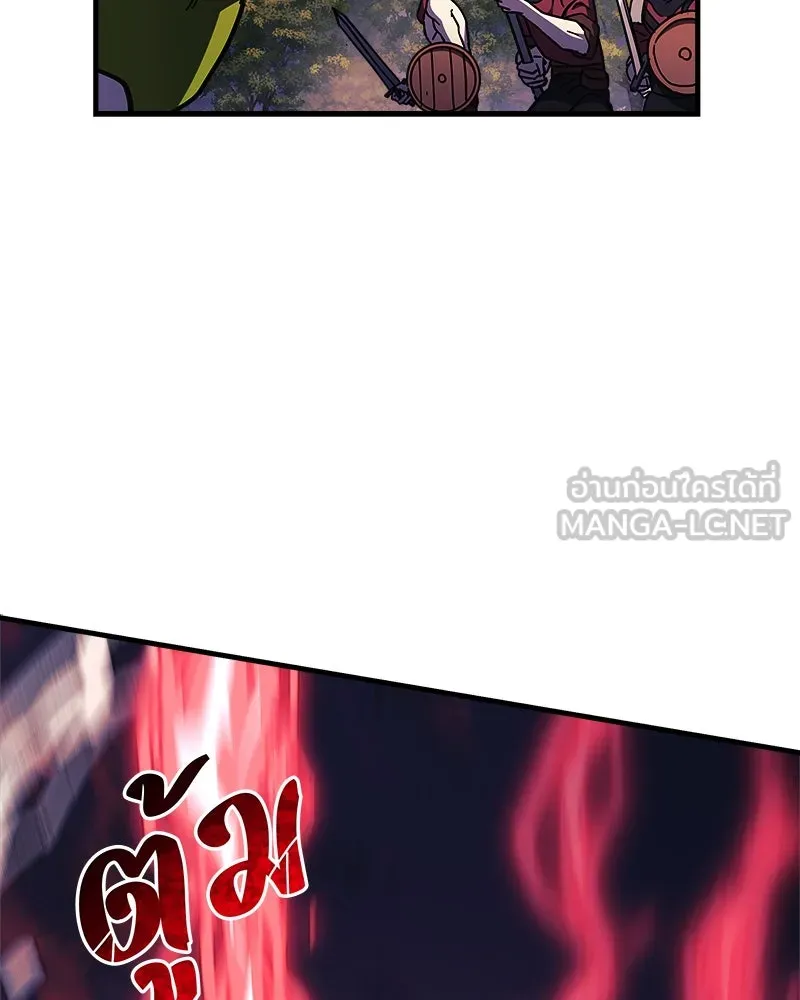 สัปดาห์นี้งดอัปตอนใหม่ ตอนที่ 26 รูปที่ 102