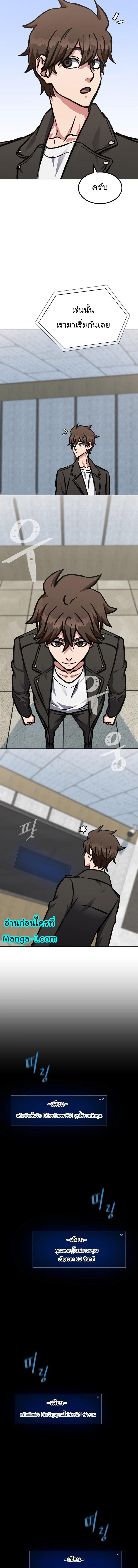 Manga-lc-com อ่านมังงะ อ่านการ์ตูน ออนไลน์ ฟรี Level 1 Player ตอนที่ 1 2 3 4 5 6 7 8 9 10 11 12 13 14 ฟรี ไม่มีโฆษณา Manga-lc - อ่าน มังงะ อ่าน การ์ตูน ออนไลน์ อ่านมังงะ ฟรี