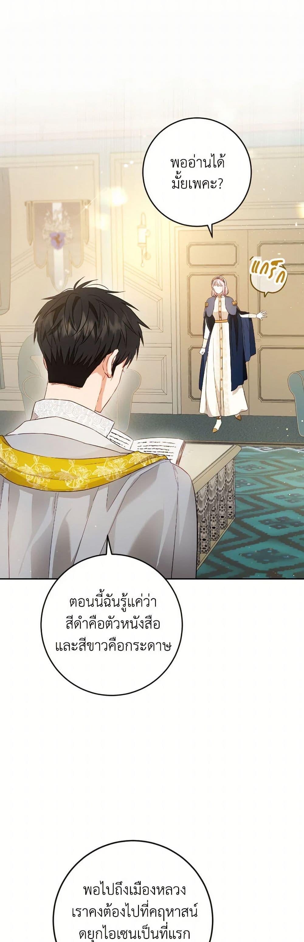 Manga-lc-com อ่านมังงะ อ่านการ์ตูน ออนไลน์ ฟรี The Heiress’s Double Life ตอนที่ 1 2 3 4 5 6 7 8 9 10 11 12 13 14 ฟรี ไม่มีโฆษณา Manga-lc - อ่าน มังงะ อ่าน การ์ตูน ออนไลน์ อ่านมังงะ ฟรี