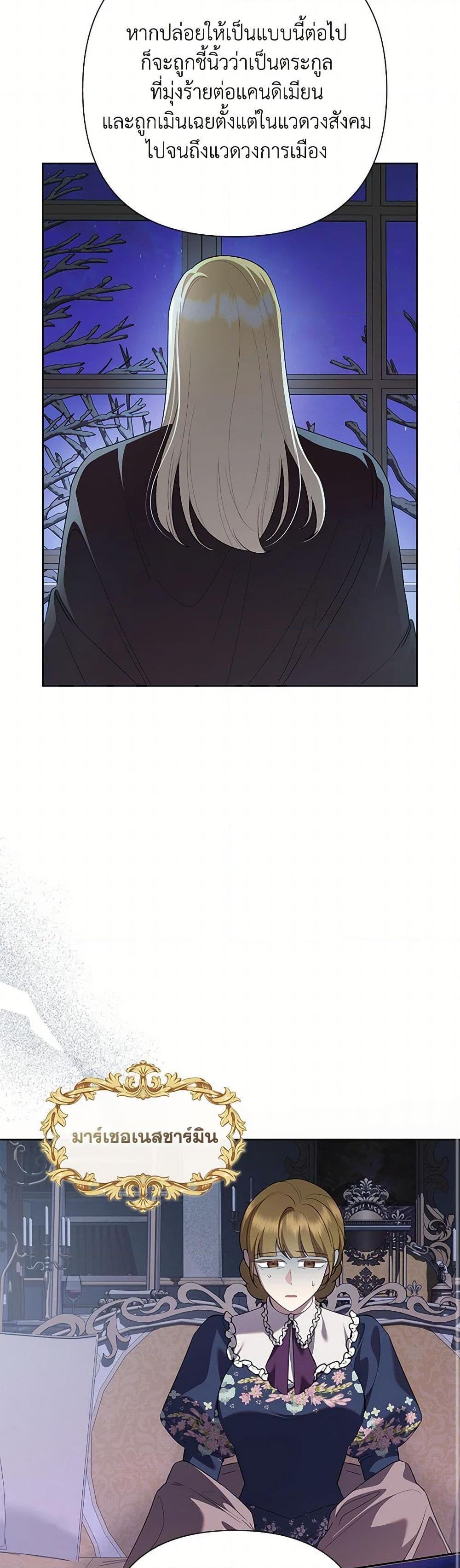 Manga-lc-com อ่านมังงะ อ่านการ์ตูน ออนไลน์ ฟรี Today the Villainess Has Fun Again ตอนที่ 1 2 3 4 5 6 7 8 9 10 11 12 13 14 ฟรี ไม่มีโฆษณา Manga-lc - อ่าน มังงะ อ่าน การ์ตูน ออนไลน์ อ่านมังงะ ฟรี