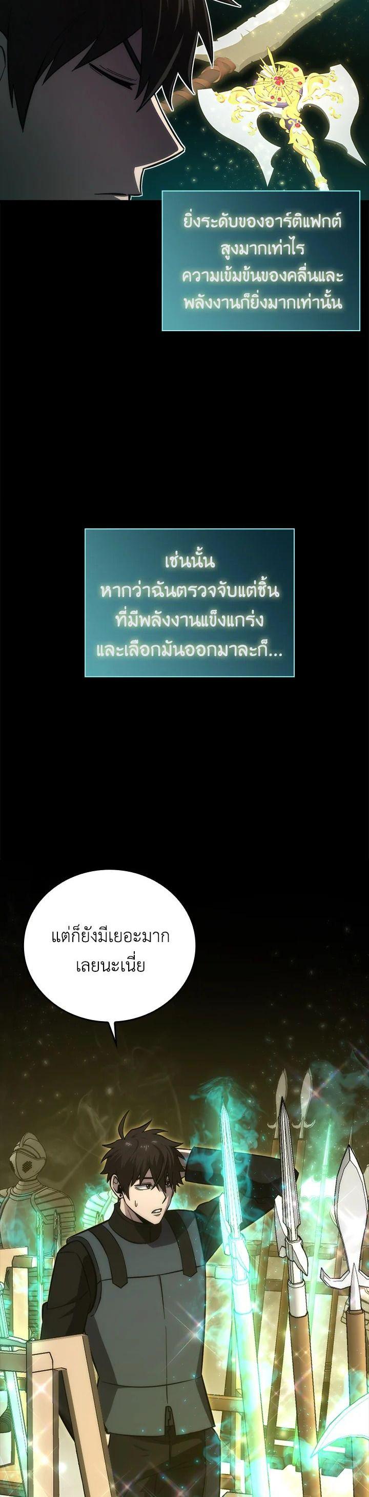 Manga-lc-com อ่านมังงะ อ่านการ์ตูน ออนไลน์ ฟรี The Demon King Levels Up ตอนที่ 1 2 3 4 5 6 7 8 9 10 11 12 13 14 ฟรี ไม่มีโฆษณา Manga-lc - อ่าน มังงะ อ่าน การ์ตูน ออนไลน์ อ่านมังงะ ฟรี