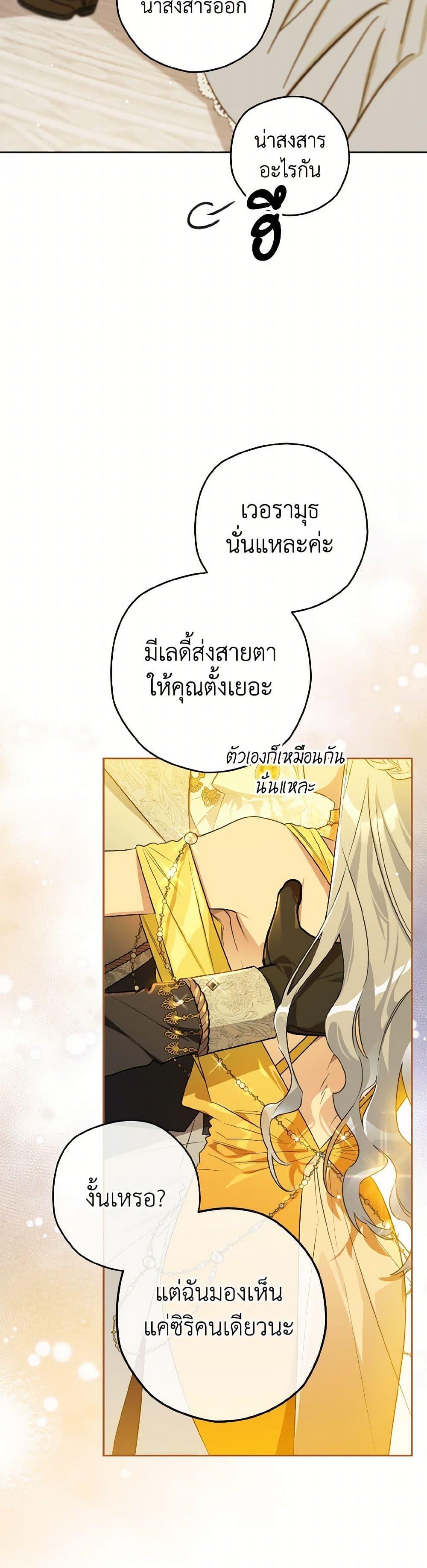 Manga-lc-com อ่านมังงะ อ่านการ์ตูน ออนไลน์ ฟรี Sigrid ตอนที่ 1 2 3 4 5 6 7 8 9 10 11 12 13 14 ฟรี ไม่มีโฆษณา Manga-lc - อ่าน มังงะ อ่าน การ์ตูน ออนไลน์ อ่านมังงะ ฟรี