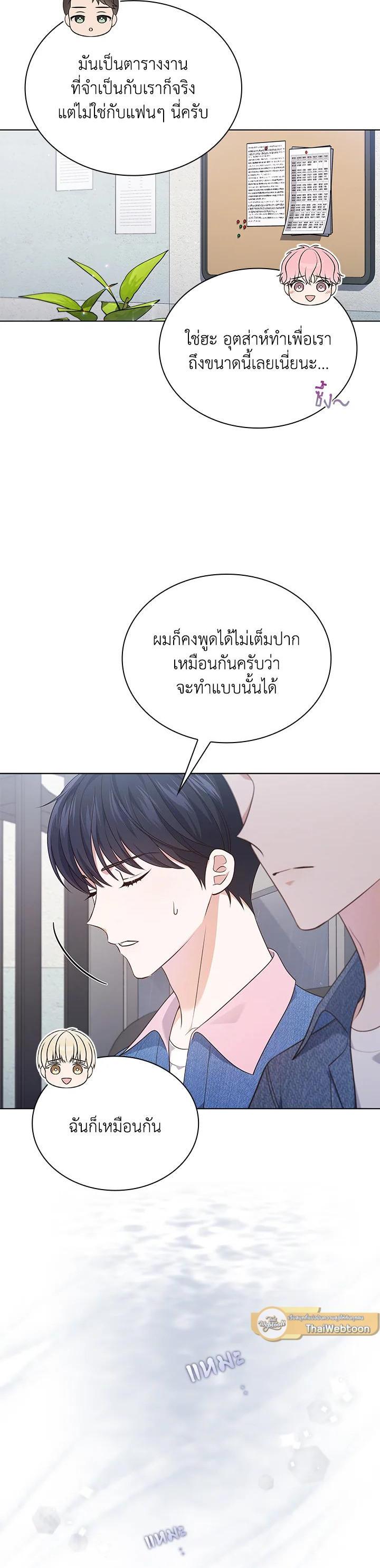 Manga-lc-com อ่านมังงะ อ่านการ์ตูน ออนไลน์ ฟรี In This Life, the Greatest Star in the Universe ตอนที่ 1 2 3 4 5 6 7 8 9 10 11 12 13 14 ฟรี ไม่มีโฆษณา Manga-lc - อ่าน มังงะ อ่าน การ์ตูน ออนไลน์ อ่านมังงะ ฟรี