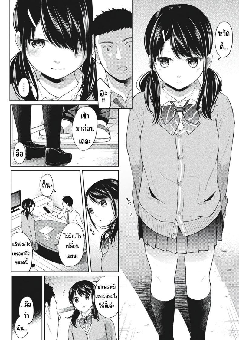 Doujin-Lc- อ่าน โดจิน มังฮวา เกาหลี ญี่ปุ่น จีน แปลไทย อยู่ๆก็ได้อยู่ห้อง1LDKกับสาวม.ปลาย [Fumitsuki Sou] 1LDK+JK Ikinari Doukyo_ Micchaku!_ Hatsu Ecchi!!_ ตอนที่ 1 2 3 4 5 6 7 8 9 10 11 12 13 14 ฟรี ไม่มีโฆษณา อ่าน โดจิน Manhwa เกาหลี ญี่ปุ่น จีน เรามีครบ คัดมาให้เน้นๆ โดจิน 18+ รับประกันความฟินโดย  Doujin Lc