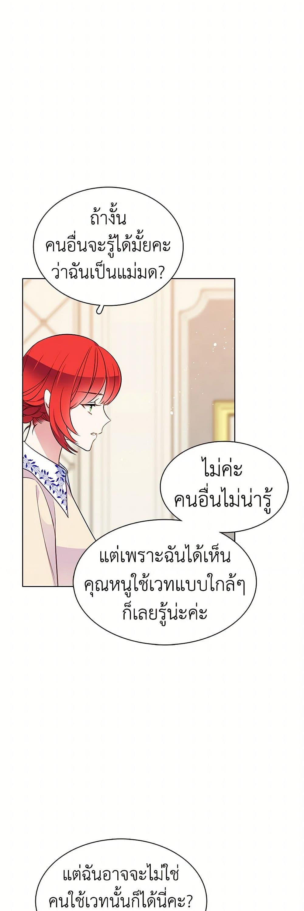 Manga-lc-com อ่านมังงะ อ่านการ์ตูน ออนไลน์ ฟรี The Detective Of Muiella ตอนที่ 1 2 3 4 5 6 7 8 9 10 11 12 13 14 ฟรี ไม่มีโฆษณา Manga-lc - อ่าน มังงะ อ่าน การ์ตูน ออนไลน์ อ่านมังงะ ฟรี