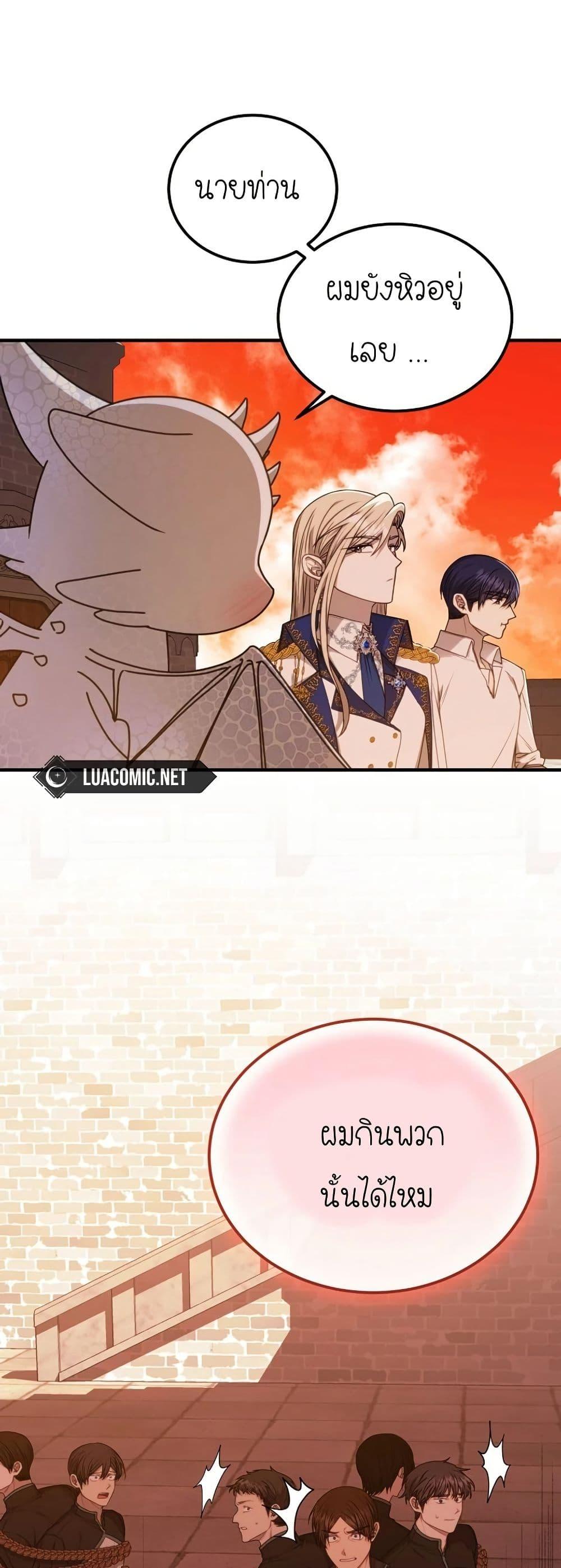 Manga-lc-com อ่านมังงะ อ่านการ์ตูน ออนไลน์ ฟรี Isn’s This Inside the Game ตอนที่ 1 2 3 4 5 6 7 8 9 10 11 12 13 14 ฟรี ไม่มีโฆษณา Manga-lc - อ่าน มังงะ อ่าน การ์ตูน ออนไลน์ อ่านมังงะ ฟรี