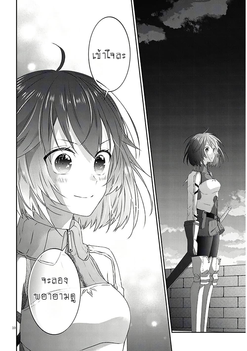 Manga-lc-com อ่านมังงะ อ่านการ์ตูน ออนไลน์ ฟรี Maou ni Natta node, Dungeon Tsukutte Jingai Musume to Honobono suru ตอนที่ 1 2 3 4 5 6 7 8 9 10 11 12 13 14 ฟรี ไม่มีโฆษณา Manga-lc - อ่าน มังงะ อ่าน การ์ตูน ออนไลน์ อ่านมังงะ ฟรี