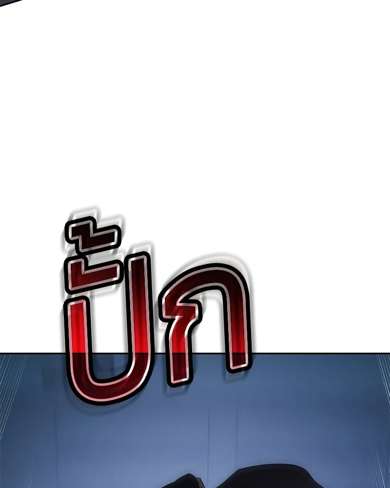 แบคXX ตอนที่ 173 รูปที่ 212