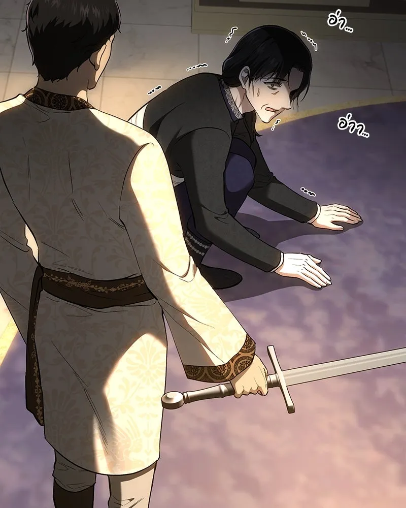 เจ้าหญิงคลั่งแห่งวังหลวง ตอนที่ 135 รูปที่ 103