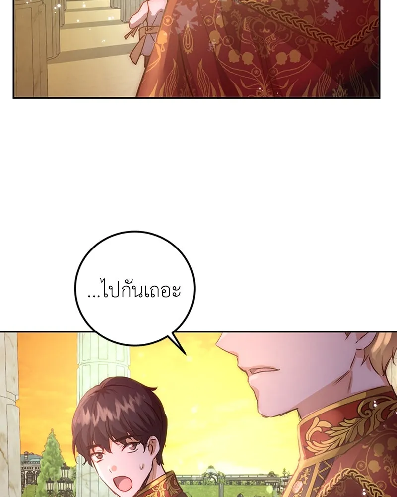 เจ้าหญิงคลั่งแห่งวังหลวง ตอนที่ 2 รูปที่ 76