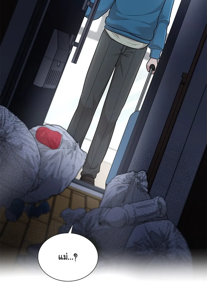 เพลิงแค้นผลาญใจ ตอนที่ 44 รูปที่ 133