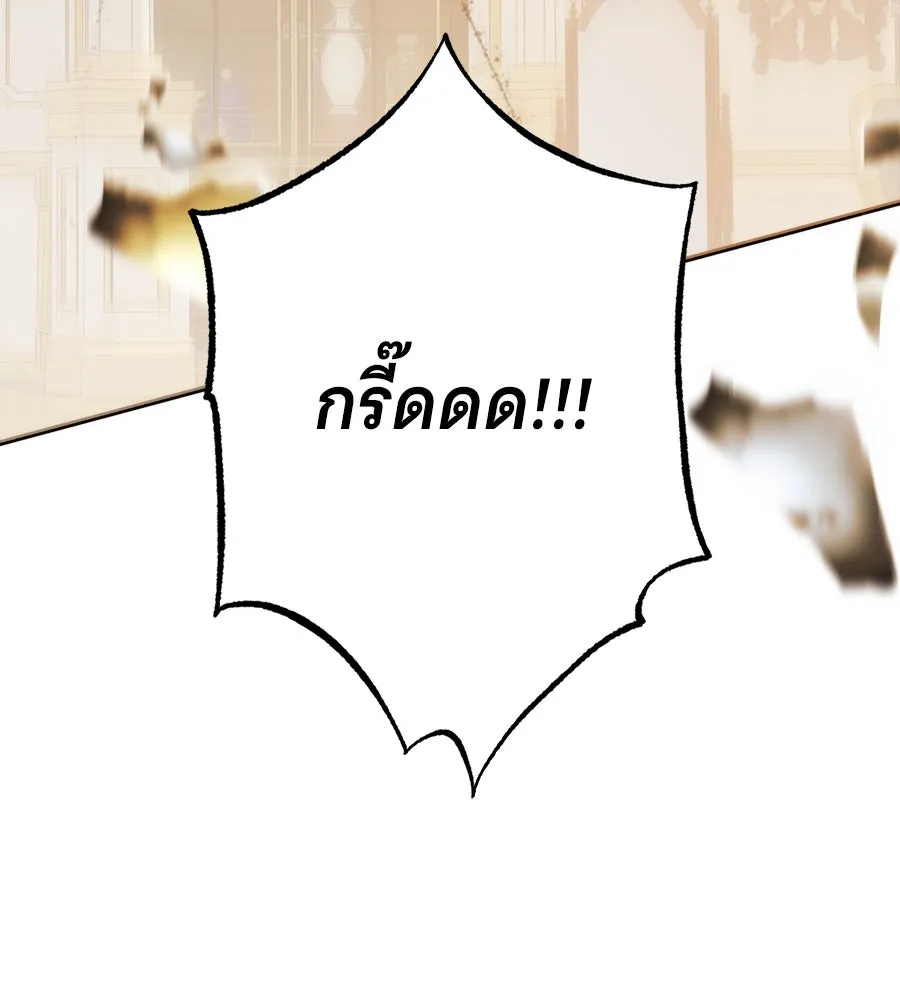 แกล้งตายให้หายแค้น ตอนที่ 40 (จบซีซัน 1) รูปที่ 116