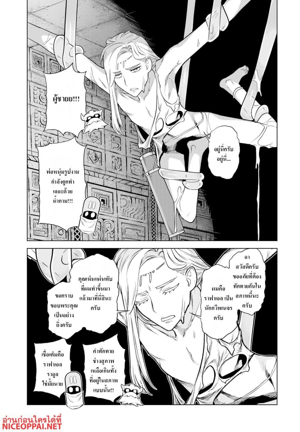 Manga-lc-com อ่านมังงะ อ่านการ์ตูน ออนไลน์ ฟรี Megami no Kago wo Ukeshi Mama no Saga ตอนที่ 1 2 3 4 5 6 7 8 9 10 11 12 13 14 ฟรี ไม่มีโฆษณา Manga-lc - อ่าน มังงะ อ่าน การ์ตูน ออนไลน์ อ่านมังงะ ฟรี