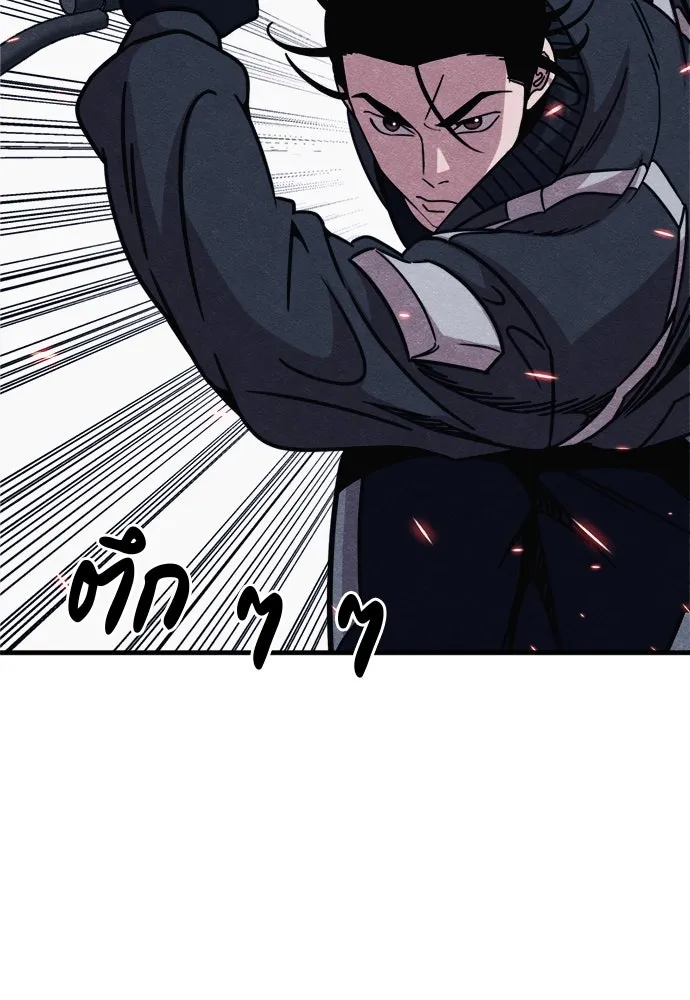 Zombie X Slasher ตอนที่ 82 รูปที่ 88