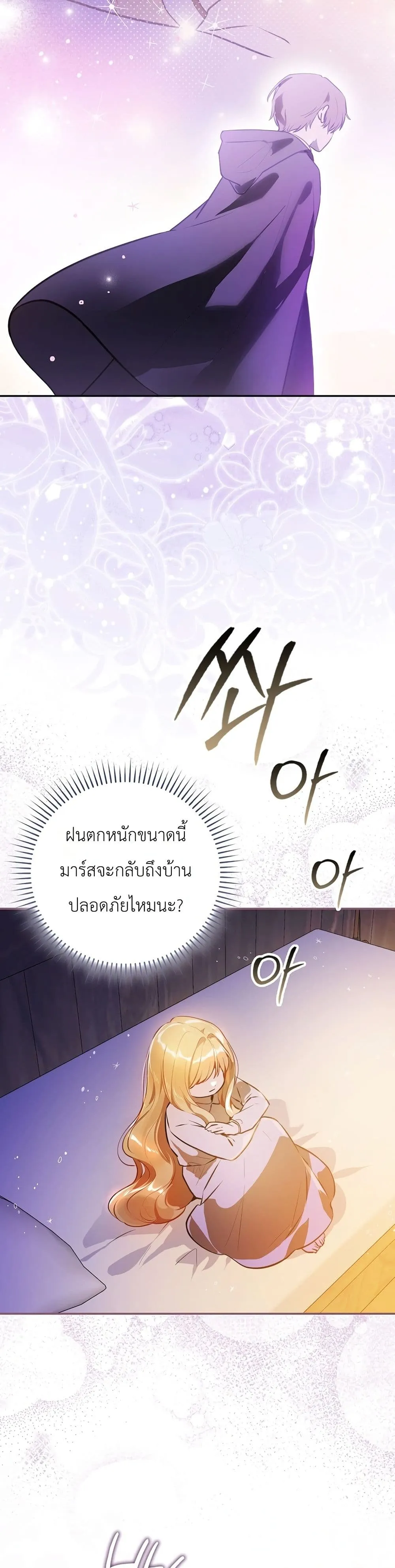 Manga-lc-com อ่านมังงะ อ่านการ์ตูน ออนไลน์ ฟรี Marked as the Tyrant’s Daughter-in-Law ตอนที่ 1 2 3 4 5 6 7 8 9 10 11 12 13 14 ฟรี ไม่มีโฆษณา Manga-lc - อ่าน มังงะ อ่าน การ์ตูน ออนไลน์ อ่านมังงะ ฟรี