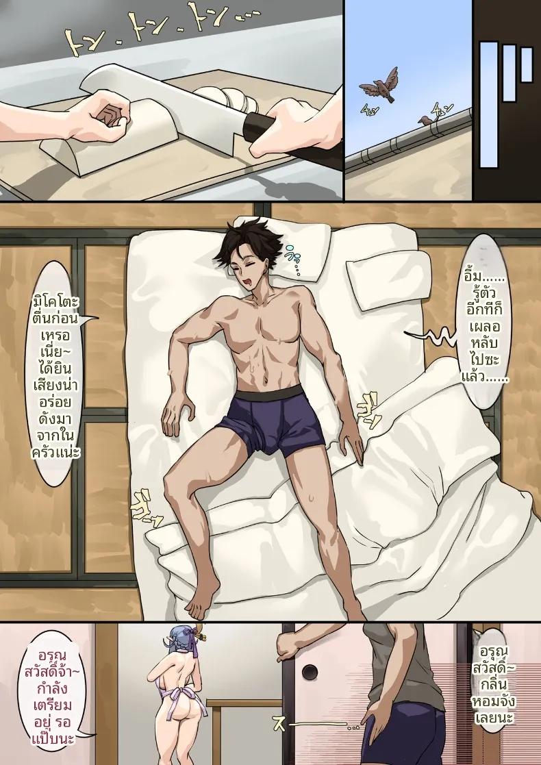 Doujin-Lc- อ่าน โดจิน มังฮวา เกาหลี ญี่ปุ่น จีน แปลไทย เซ็กส์สุดโรแมนติกในช่วงสุดสัปดาห์ (Kekecharcoal) (Hololive, Nijisanji) ตอนที่ 1 2 3 4 5 6 7 8 9 10 11 12 13 14 ฟรี ไม่มีโฆษณา อ่าน โดจิน Manhwa เกาหลี ญี่ปุ่น จีน เรามีครบ คัดมาให้เน้นๆ โดจิน 18+ รับประกันความฟินโดย  Doujin Lc