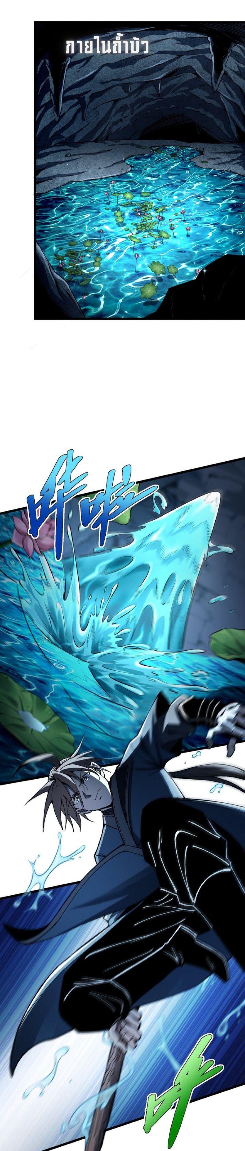 Manga-lc-com อ่านมังงะ อ่านการ์ตูน ออนไลน์ ฟรี Becoming a God, Starting as water monkey ตอนที่ 1 2 3 4 5 6 7 8 9 10 11 12 13 14 ฟรี ไม่มีโฆษณา Manga-lc - อ่าน มังงะ อ่าน การ์ตูน ออนไลน์ อ่านมังงะ ฟรี