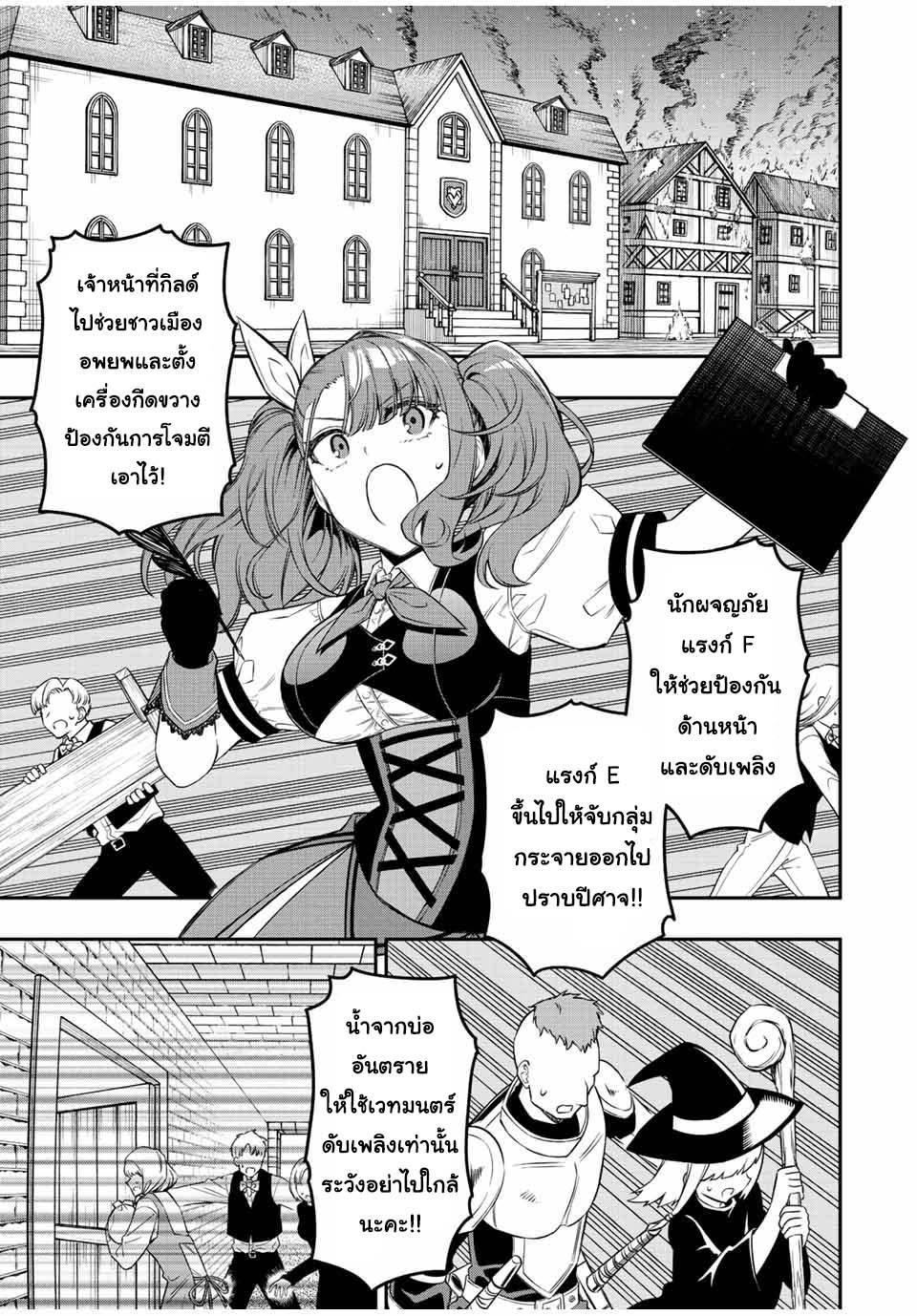 Manga-lc-com อ่านมังงะ อ่านการ์ตูน ออนไลน์ ฟรี Rettoujin no Maken Tsukai ตอนที่ 1 2 3 4 5 6 7 8 9 10 11 12 13 14 ฟรี ไม่มีโฆษณา Manga-lc - อ่าน มังงะ อ่าน การ์ตูน ออนไลน์ อ่านมังงะ ฟรี