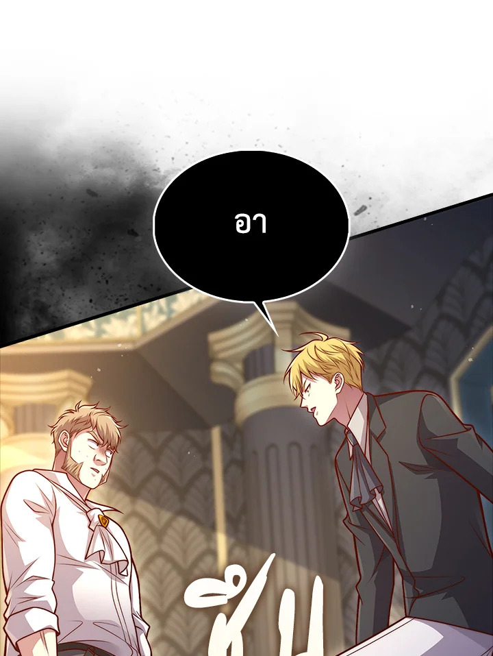 Manga-lc-com อ่านมังงะ อ่านการ์ตูน ออนไลน์ ฟรี The Lord of Coins ตอนที่ 1 2 3 4 5 6 7 8 9 10 11 12 13 14 ฟรี ไม่มีโฆษณา Manga-lc - อ่าน มังงะ อ่าน การ์ตูน ออนไลน์ อ่านมังงะ ฟรี