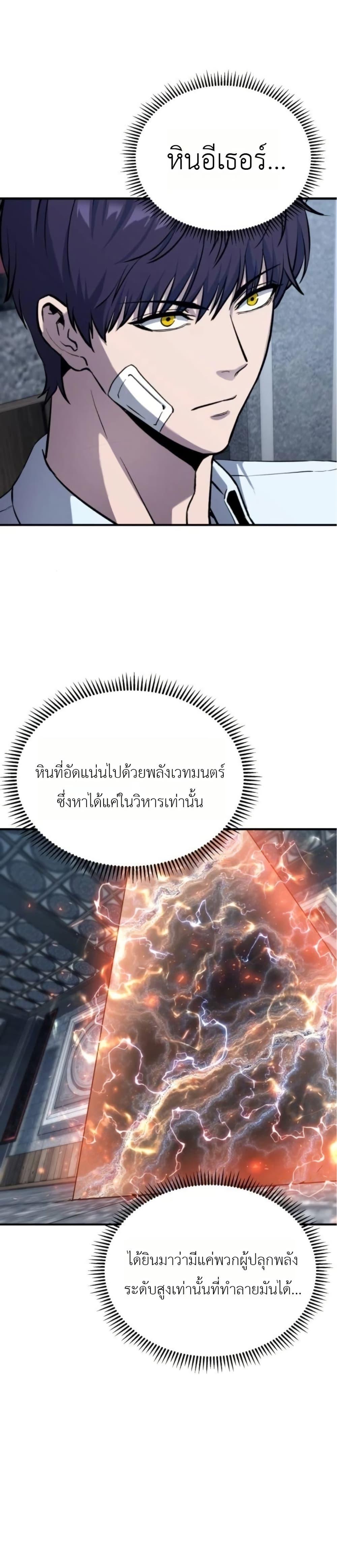 Manga-lc-com อ่านมังงะ อ่านการ์ตูน ออนไลน์ ฟรี National Power Level Labyrinth Designer ตอนที่ 1 2 3 4 5 6 7 8 9 10 11 12 13 14 ฟรี ไม่มีโฆษณา Manga-lc - อ่าน มังงะ อ่าน การ์ตูน ออนไลน์ อ่านมังงะ ฟรี