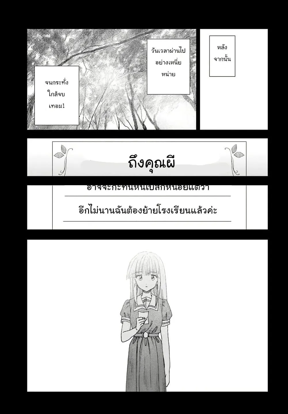 Manga-lc-com อ่านมังงะ อ่านการ์ตูน ออนไลน์ ฟรี Haikei Arishi Hi ni Saku Hanatachi e ตอนที่ 1 2 3 4 5 6 7 8 9 10 11 12 13 14 ฟรี ไม่มีโฆษณา Manga-lc - อ่าน มังงะ อ่าน การ์ตูน ออนไลน์ อ่านมังงะ ฟรี