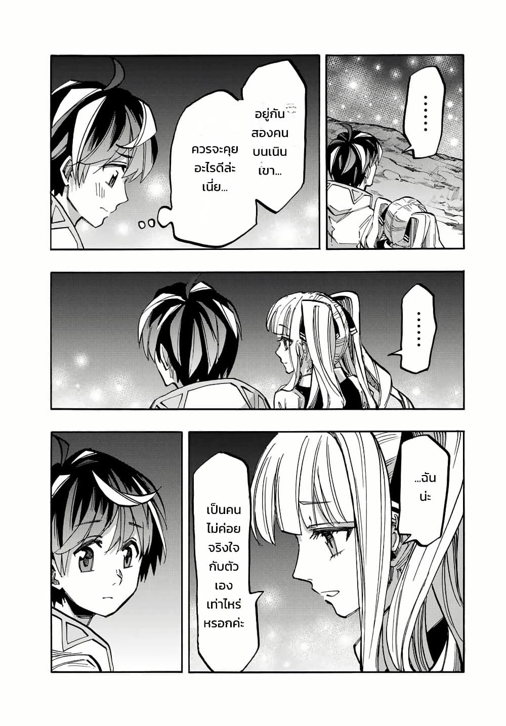 Manga-lc-com อ่านมังงะ อ่านการ์ตูน ออนไลน์ ฟรี Walking in Another World ตอนที่ 1 2 3 4 5 6 7 8 9 10 11 12 13 14 ฟรี ไม่มีโฆษณา Manga-lc - อ่าน มังงะ อ่าน การ์ตูน ออนไลน์ อ่านมังงะ ฟรี