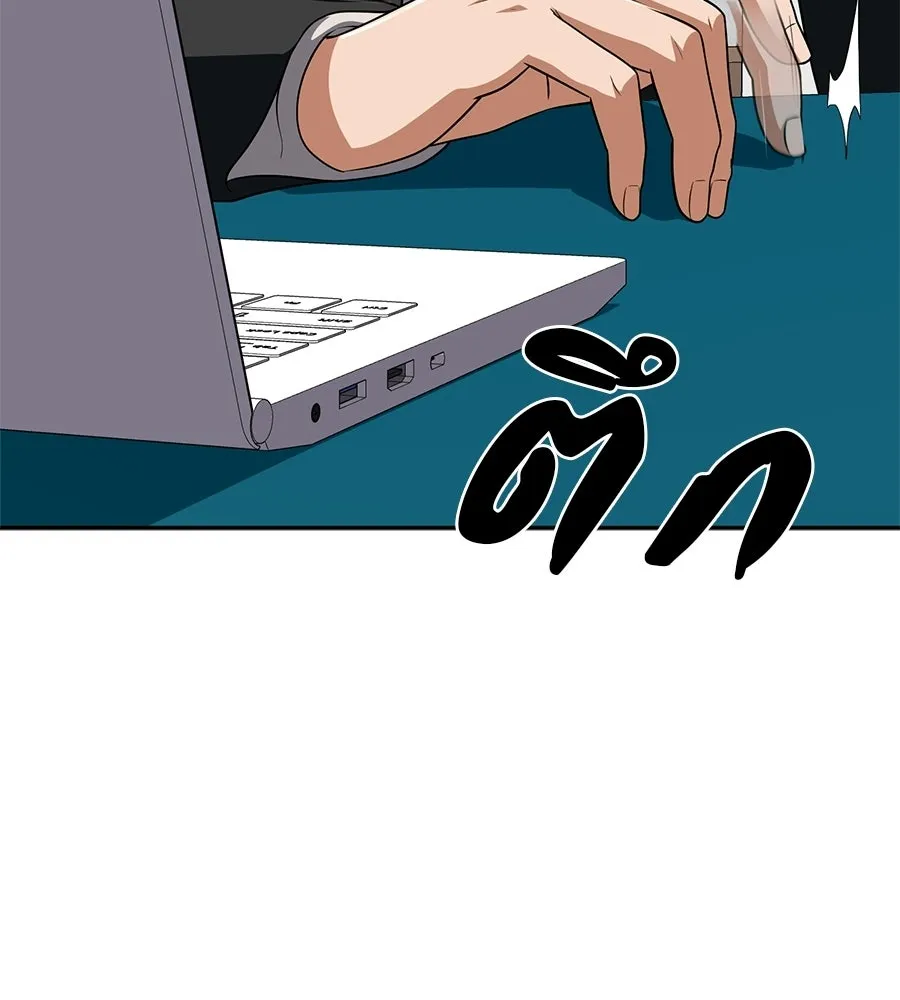 คอลเซ็นเตอร์เปลี่ยนชีวิต ตอนที่ 69 การแสดงสุดอันตราย รูปที่ 194