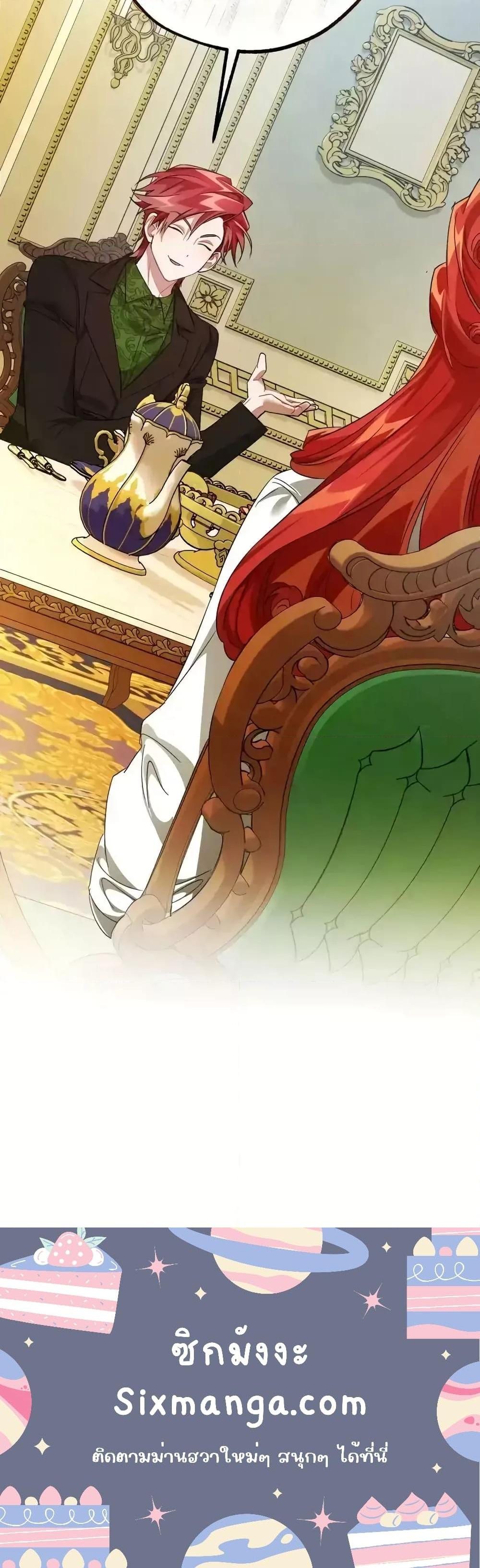 Manga-lc-com อ่านมังงะ อ่านการ์ตูน ออนไลน์ ฟรี TrashOfTheCo ตอนที่ 1 2 3 4 5 6 7 8 9 10 11 12 13 14 ฟรี ไม่มีโฆษณา Manga-lc - อ่าน มังงะ อ่าน การ์ตูน ออนไลน์ อ่านมังงะ ฟรี