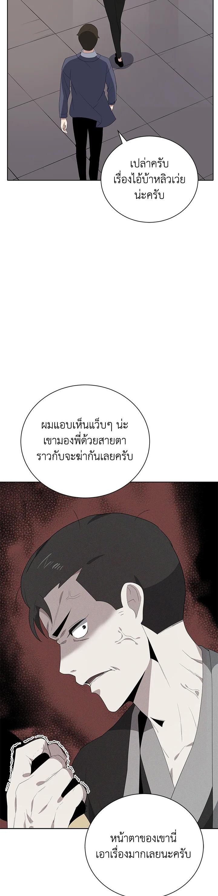 Manga-lc-com อ่านมังงะ อ่านการ์ตูน ออนไลน์ ฟรี The Descent of the Demonic Master ตอนที่ 1 2 3 4 5 6 7 8 9 10 11 12 13 14 ฟรี ไม่มีโฆษณา Manga-lc - อ่าน มังงะ อ่าน การ์ตูน ออนไลน์ อ่านมังงะ ฟรี