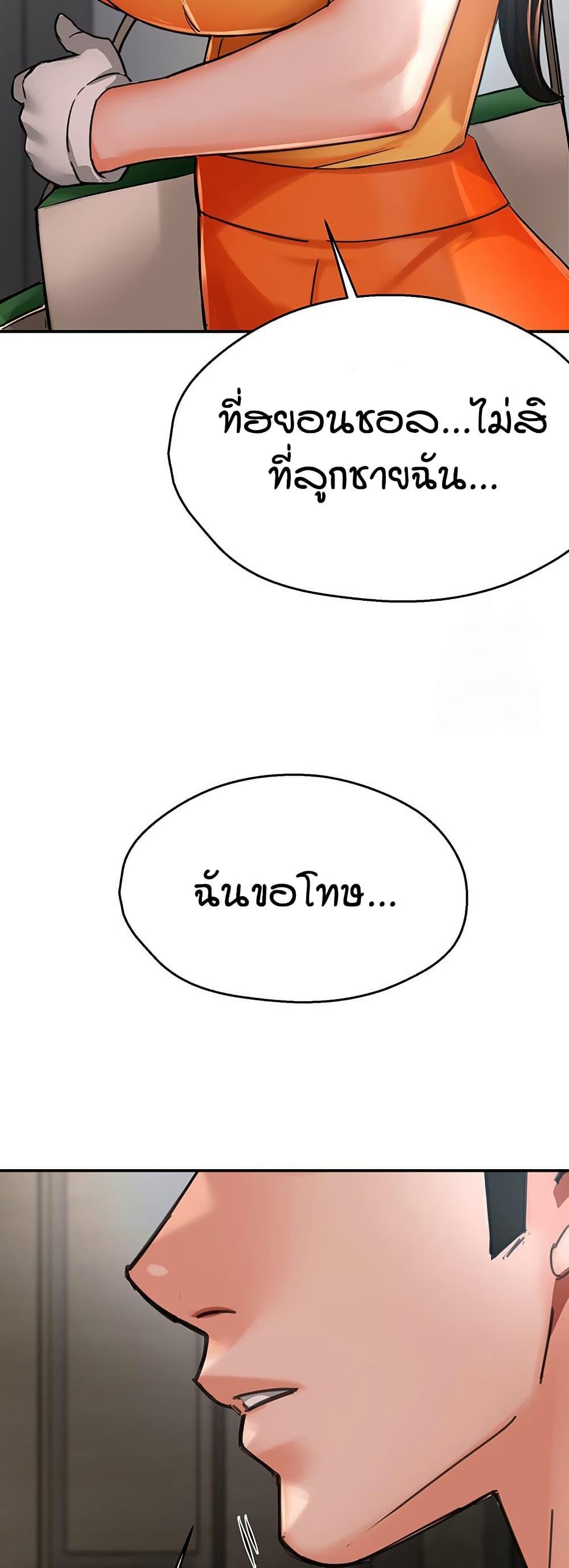 Doujin-Lc- อ่าน โดจิน มังฮวา เกาหลี ญี่ปุ่น จีน แปลไทย Yogurt Delivery Lady ตอนที่ 1 2 3 4 5 6 7 8 9 10 11 12 13 14 ฟรี ไม่มีโฆษณา อ่าน โดจิน Manhwa เกาหลี ญี่ปุ่น จีน เรามีครบ คัดมาให้เน้นๆ โดจิน 18+ รับประกันความฟินโดย  Doujin Lc