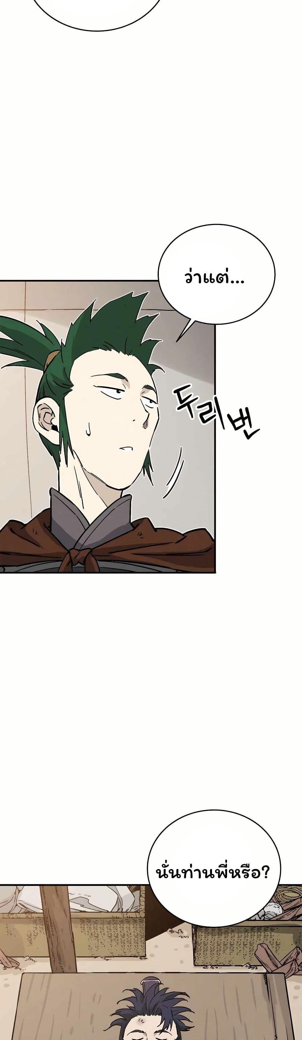 Manga-lc-com อ่านมังงะ อ่านการ์ตูน ออนไลน์ ฟรี I Reincarnated as a Legendary Surgeon ตอนที่ 1 2 3 4 5 6 7 8 9 10 11 12 13 14 ฟรี ไม่มีโฆษณา Manga-lc - อ่าน มังงะ อ่าน การ์ตูน ออนไลน์ อ่านมังงะ ฟรี