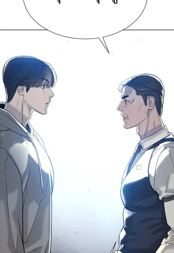 นักฆ่าย้อนวัย ตอนที่ 11 รูปที่ 127