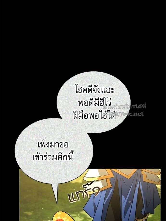 Doujin-Lc- อ่าน โดจิน มังฮวา เกาหลี ญี่ปุ่น จีน แปลไทย หยุดนะจอมมาร ฮีโร่ล้อมไว้หมดแล้ว ตอนที่ 1 2 3 4 5 6 7 8 9 10 11 12 13 14 ฟรี ไม่มีโฆษณา อ่าน โดจิน Manhwa เกาหลี ญี่ปุ่น จีน เรามีครบ คัดมาให้เน้นๆ โดจิน 18+ รับประกันความฟินโดย Doujin Lc