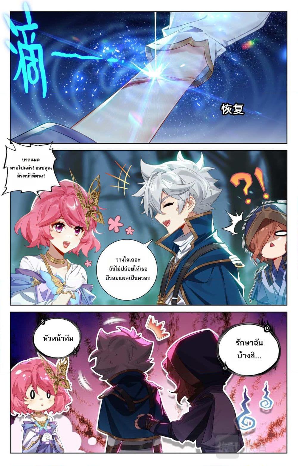 Manga-lc-com อ่านมังงะ อ่านการ์ตูน ออนไลน์ ฟรี Absolute Resonance ตอนที่ 1 2 3 4 5 6 7 8 9 10 11 12 13 14 ฟรี ไม่มีโฆษณา Manga-lc - อ่าน มังงะ อ่าน การ์ตูน ออนไลน์ อ่านมังงะ ฟรี