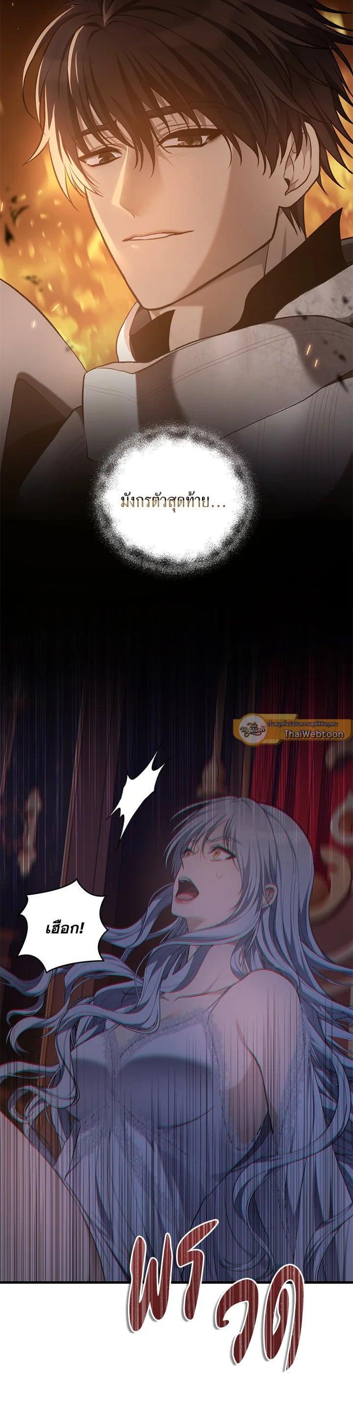 Manga-lc-com อ่านมังงะ อ่านการ์ตูน ออนไลน์ ฟรี Second Life Ranker ตอนที่ 1 2 3 4 5 6 7 8 9 10 11 12 13 14 ฟรี ไม่มีโฆษณา Manga-lc - อ่าน มังงะ อ่าน การ์ตูน ออนไลน์ อ่านมังงะ ฟรี