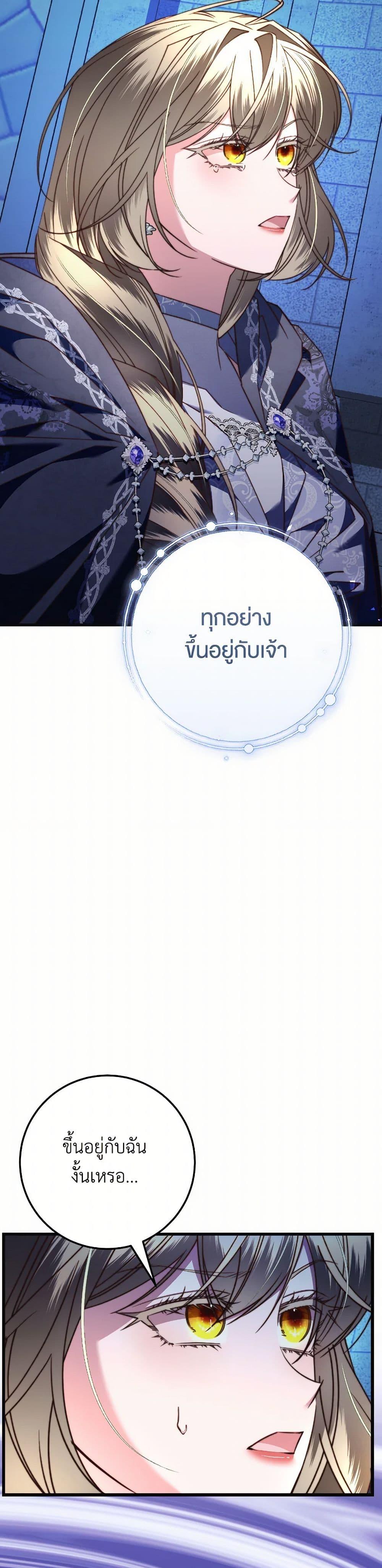 Manga-lc-com อ่านมังงะ อ่านการ์ตูน ออนไลน์ ฟรี The Guidebook for Villainesses ตอนที่ 1 2 3 4 5 6 7 8 9 10 11 12 13 14 ฟรี ไม่มีโฆษณา Manga-lc - อ่าน มังงะ อ่าน การ์ตูน ออนไลน์ อ่านมังงะ ฟรี