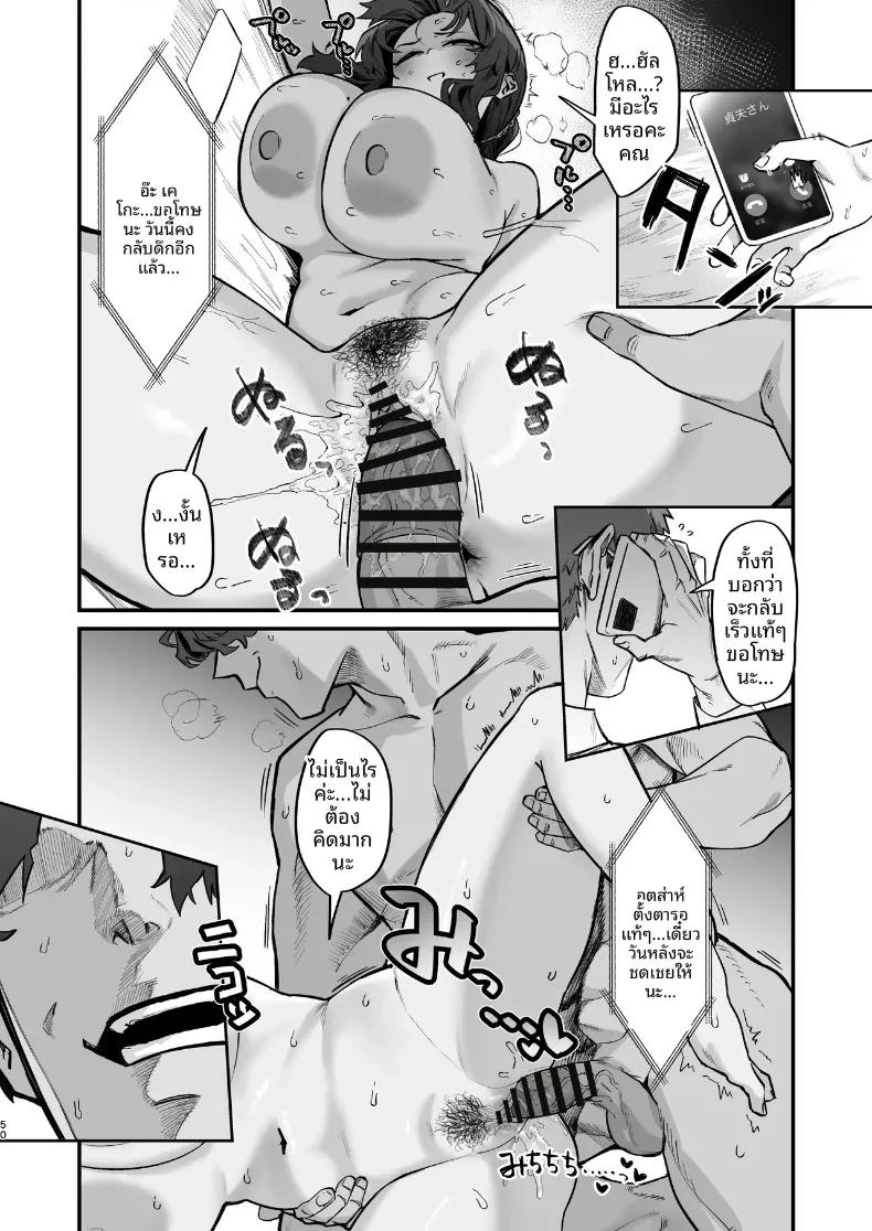 Doujin-Lc- อ่าน โดจิน มังฮวา เกาหลี ญี่ปุ่น จีน แปลไทย ปัญหาอลเวงกับเพื่อนบ้าน (Hotate-chan) ตอนที่ 1 2 3 4 5 6 7 8 9 10 11 12 13 14 ฟรี ไม่มีโฆษณา อ่าน โดจิน Manhwa เกาหลี ญี่ปุ่น จีน เรามีครบ คัดมาให้เน้นๆ โดจิน 18+ รับประกันความฟินโดย  Doujin Lc